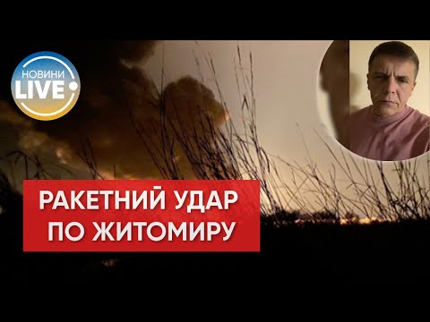 Мер Житомира розповів