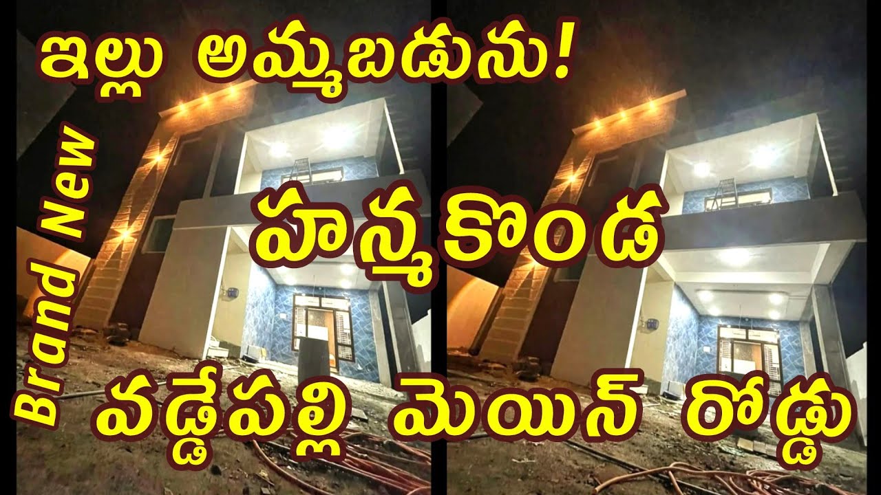 House for sale in hanamkonda Waddepally brandnew house 