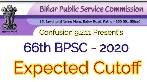 CUTOFF | 66th BPSC PT EXAM - 2020