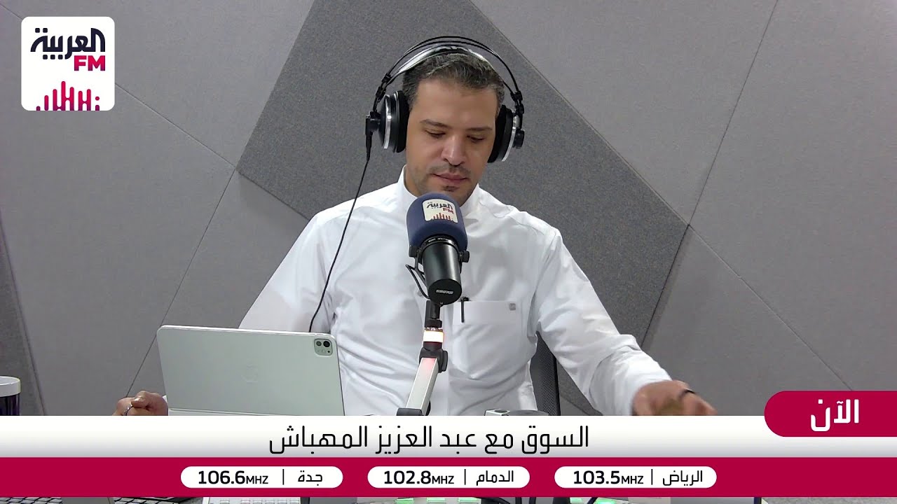 السوق | تحليل لحظي لـ تاسي من وسط التداول، رصد المؤشرات، و تتبع تدفق السيولة