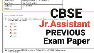 CBSE JUNIOR ASSISTANT PREVIOUS YEAR QUESTION PAPER WITH PDF screenshot 3