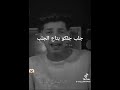 جلب جلكو بتاع الجلب