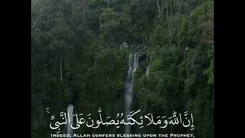 (ان الله وملائكته يصلون على النبي) القارئ #اسلام_صبحي سورة الاحزاب 💙
