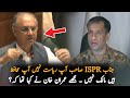 Umer Ayub Statement On DG ISPR Press Conference Today | Imran Khan News | Politics