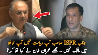 Umer Ayub Statement On DG ISPR Press Conference Today | Imran Khan News | Politics