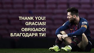 Lionel Messi Farewell Video. Thank you Leo! HD