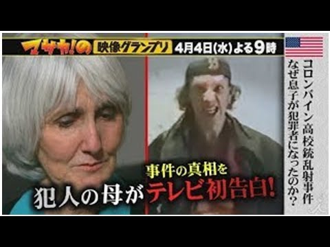 マサカの映像グランプリ 2018年4月4日 概要と詳細の番組