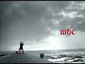 Mbc 1 2009 2011 