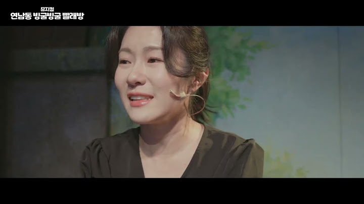 | 🧺 | 뮤지컬 [연남동 빙굴빙굴 빨래방] 공연 스케치 Part2.