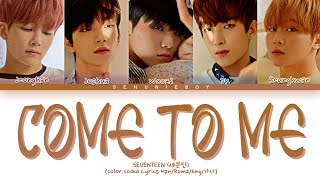 SEVENTEEN (세븐틴) - 'Come To Me (나에게로 와)' Lyrics [Color Coded Lyrics Han/Roma/Eng/가사]