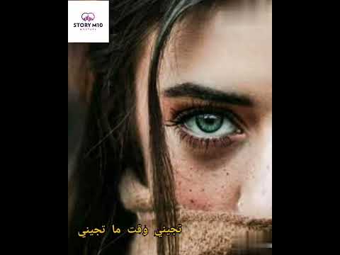 شيرين اكون خاتم في صباعك