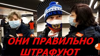 Спас девушек от штрафа за маску. Менты увели пассажира в отдел.  Парашник на страже контролеров.