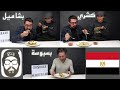 ردة فعل الأجانب من الأكل المصري || Non-Arabs React to Egyptian Food