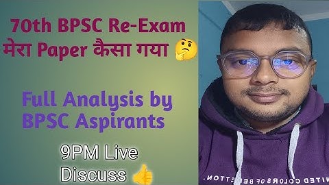 70th BPSC Pre Re-Exam | Paper कैसा था ?🤔 Full Analysis by Bpsc Aspirants 🔥 #BPSC #70thbpsc#bpscexam