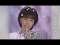 柏原芳恵 春なのに MV （CD Audio）