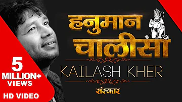 Hanuman Chalisa Full By Kailash Kher | Jai Hanuman Gyan Gun Sagar | Hanuman Chalisa With Lyrics