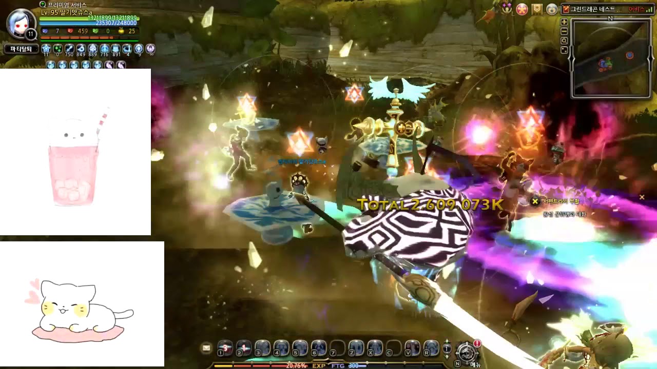 [Dragon nest , 드래곤네스트] Green Dragon time attack :) - YouTube