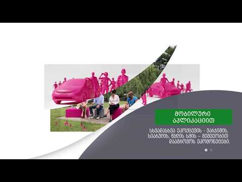 ჯიპიაი ჰოლდინგი, მოქმედების დღე - გამარჯვებული ნომინაციაში \"პასუხისმგებლიანი დამსაქმებელი\"