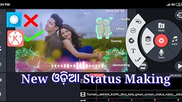 Make Odia Awesome New Trending Status Video 2019//How to create best odia status video in kinemaster