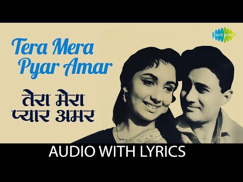 tera-mera-pyar-amar-wth-lyrics-|-तेरा-मेरा-प्यार-अमर-|-lata-mangeshkar-|-asli-naqli