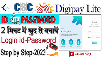 CSC Digipay Lite Registration I Id Password Kaise Banaye I Full Details I Merchant id