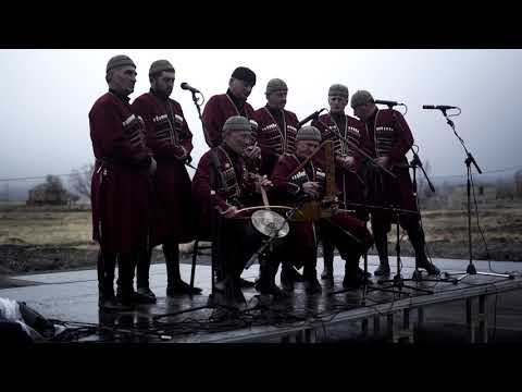 ბერთობა 2018