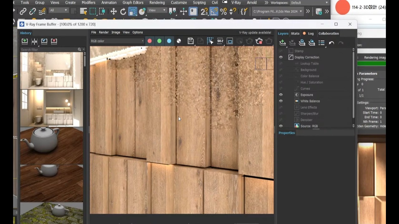 3ds max vray PBR 材質教學 | Physically Based Rendering | 2026.5.7 - YouTube