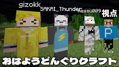 目覚まし朝活動 どんぐりクラフト1日目