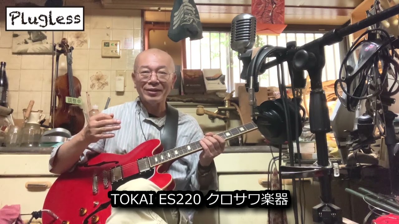 Atsushi Takeshita's Guitar Lesson for Gearheads: 