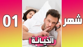 أكثر صفة تكرهينها في حبيبك -حسب شهر ميلادك-  ??