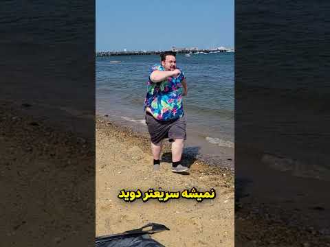 با ای حرکت ساده سرعت دویدنت رو چند برابر کن