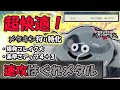 【DQM3】レベル上げが超快適に！まさかのいつもは狩られる側のはぐれメタルをメタキン狩りに特化させたら最強だった件！【ドラクエモンスターズ３】