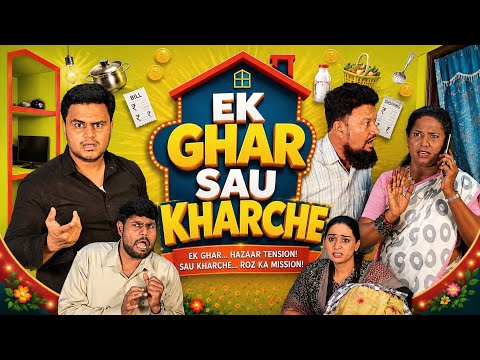 Ek Ghar 🏠 Sau Kharche 😱|| Taffu || @ComedykaHungamataffu