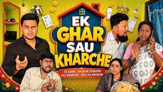 Ek Ghar 🏠 Sau Kharche 😱|| Taffu || @ComedykaHungamataffu