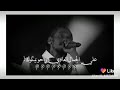 اغاني سودانية عن الجمال الاسطوره محمود عبدالعزيز اغاني سودانية عن الجمال الاسطوره محمود عبدالعزيز