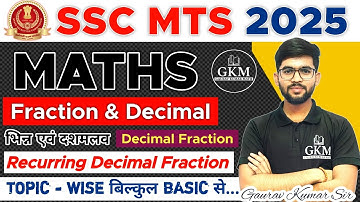 SSC MTS 2025 | Fraction and Decimal |Decimal Fraction | Recurring Decimal Fraction | By Gaurav Kumar
