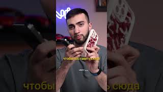 Чехол для iPhone с ПОЦЕЛУЯМИ! #shortvideo #shorts