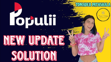 Populii New Update Solution #tomaderpathshala #workfromhome #freelancing