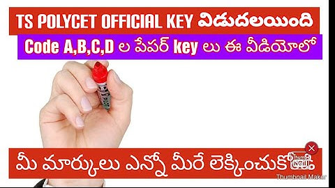 TS POLYCET 2021 OFFICIAL KEY/SET A,B,C,D/CHECK YOUR SCORE/IIIT BASARA ADMISSION TEST KEY/IIIT BASARA
