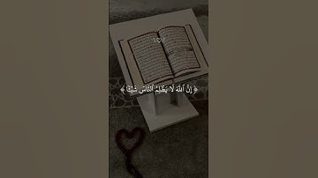 القران الكريم راحة نفسية تلاوة خاشعة حالات واتساب قران كريم 💙🩵💜 #حالات_واتس_اب #اكسبلور #لايك