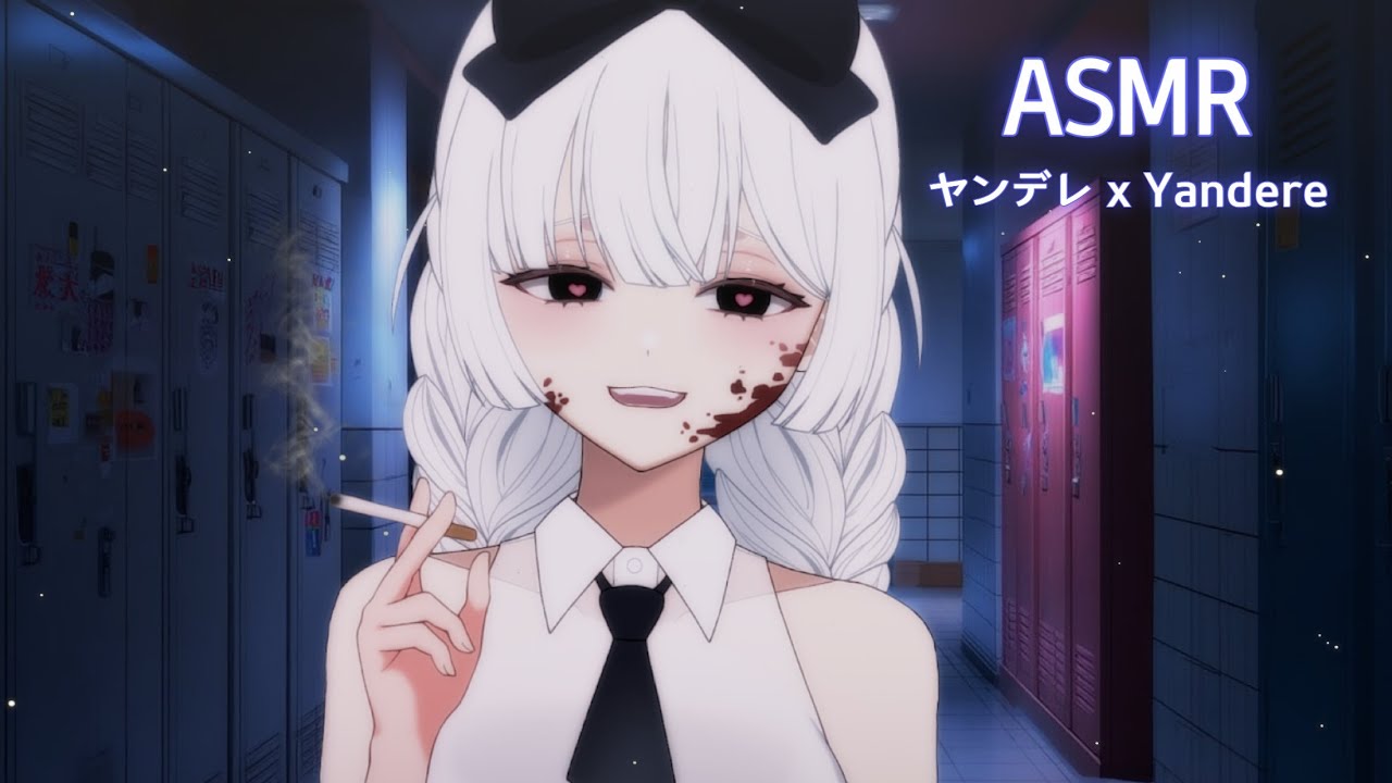 [3DIO ASMR] 일진과 방과후 귀청소 | 얀데레 | yandere | ヤンデレ | 학원물 | 연애 | 귀마사지