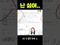 고1이니까 나올 수 있는 집합 문제