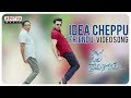 Idea Cheppu Friendu Video Song || Hello Guru Prema Kosame Songs || Ram Pothineni, Anupama || DSP