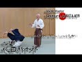   19  aikido master shinjuro narita interview