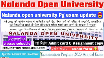 Nalanda open university exam update 2023, NOU Pg exam form filling update, admit card,schedule #nou