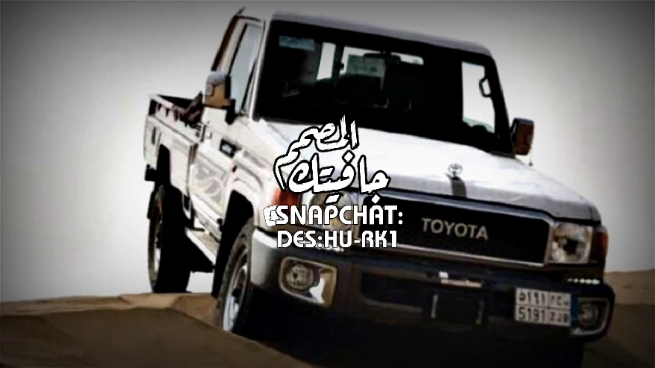 شيله اقلاعيه:من جاء على دربنا نقلعه قلع الضروس-الجفراني-بطي