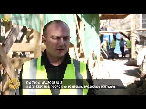 ხერთვისის ციხესიმაგრის მიმდებარედ ტურისტული ინფრასტრუქტურა ეწყობა