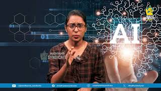 AI Undress AI App