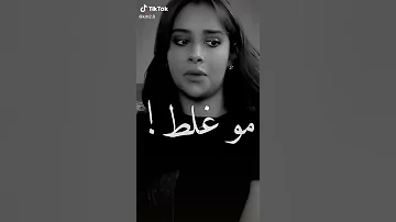 حالات واتس بلقيس مو غلط 2021 