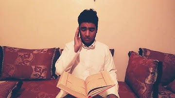 سورة القيامة بصوت الشاب نبيل بن الولد